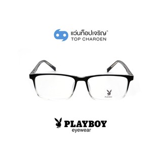 PLAYBOY แว่นสายตาทรงเหลี่ยม PB-35461-C5 size 54 By ท็อปเจริญ