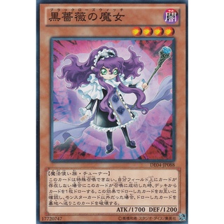 DE04 DE04-JP088 Black Rose Witch Duelist Edition 4 Common DE04-JP088 0807038083132