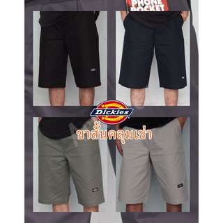 กางเกง Dickies ขาสั้นคลุมเข่า 4กระเป๋า ยอดฮิตตลอดกาลล พร้อมส่งงง