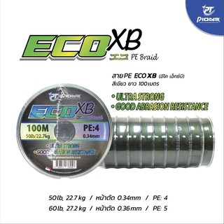 สายPE Pioneer ECO XB  ยาว  100 สีเขียว