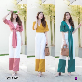15124 Set 2 ชิ้น เสื้อแขนจั๊มศอก ผูกไขว้หน้าหลัง + กางเกงขายาวทูโทน