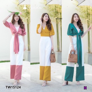 TW15124 Set 2 ชิ้น เสื้อแขนจั้มศอกผูกไขว้หน้าหลัง+กางเกงขายาวทูโทน