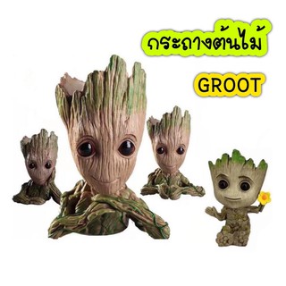 กระถางต้นไม้ BABY GROOT กระถางแคคตัส ที่ใส่ของอเนกประสงค์ (5แบบ)