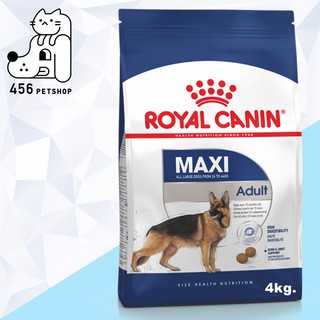 ❤[Ex04/2024] Royal Canin 4kg. Maxi Adult อาหารสุนัขโต สูตรสำหรับสุนัขพันธ์ุใหญ่