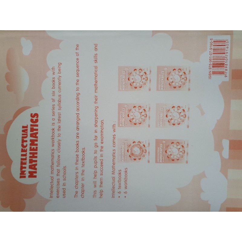 Intellectual Mathematics Workbook For Grade 4 - ktinterplus - ThaiPick