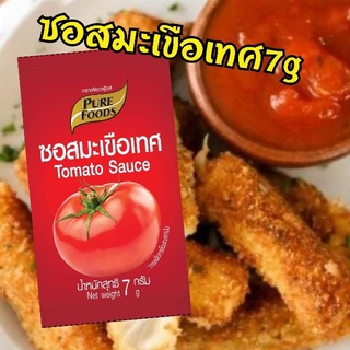 ซอสมะเขือเทศเข้มข้น 7กรัมx1ซอง เป็นซอสเข้มข้น ที่เหมาะกับทุกเมนู พร้อมส่ง  มีบริการเก็บเงินปลายทาง