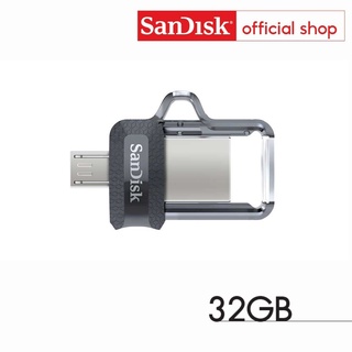 SanDisk Ultra Dual Drive m3.0 32GB (SDDD3-032G-G46) แฟลชไดร์ฟ สำหรับ สมาร์ทโฟน และ แท็บเล็ต Android