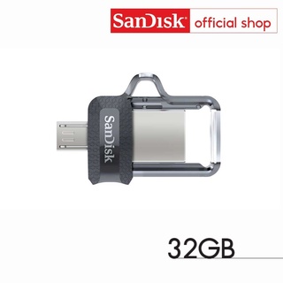 SanDisk Ultra Dual Drive m3.0 32GB (SDDD3-032G-G46) แฟลชไดร์ฟ สำหรับ สมาร์ทโฟน และ แท็บเล็ต Android