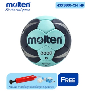 MOLTEN ลูกแฮนด์บอลเย็บ Handball HS PU pk H3X3800-CN IHF #3 (1390)  แถมฟรี ตาข่ายใส่ลูกฟุตบอล +เข็มสูบลม+ที่สูบ(คละสี)