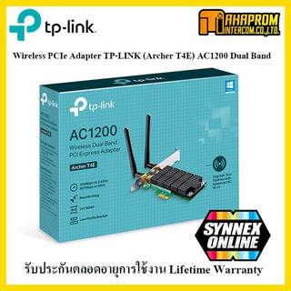 TP-Link Archer T4E การ์ด WiFi AC1200 Dual Band PCI Express Adapter ตัวรับสัญญาณ WiFi สำหรับคอมพิวเตอร์พีซี.