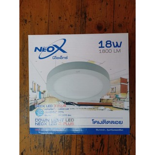 โคมไฟติดลอย LED แบบกลม สีขาว NeoX