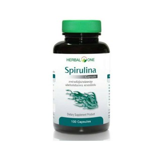 Herbal One Spirulina เฮอร์บัล วัน อ้วยอันโอสถ สาหร่ายสไปรูไลน่า สไปรูไลน่า ชนิดแคปซูล ขนาด 100 แคปซูล 19136