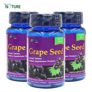 สารสกัดจากเมล็ดองุ่น Grape Seed 1000 x 3 ขวด THE NATURE เดอะ เนเจอร์ 30 เม็ด  บำรุงผิว ผิวใส ผิวเนียนใส ฝ้า กระ