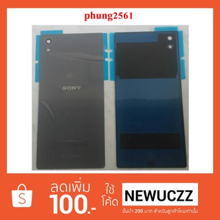 ฝาหลัง Sony Z5 E6603,E6633,E6653,E6683