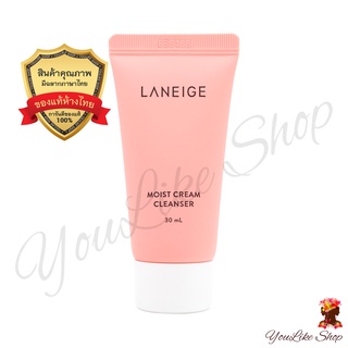 Laneige Moist Cream Cleanser (30 ml) โฟมล้างหน้า สูตรเติมความชุ่มชื้น ป้องกันผิวแห้ง [Cleansing Foam โฟม โฟมล้างหน้า]