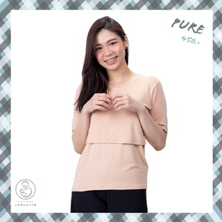 Pure Nursing Top เสื้อให้นม