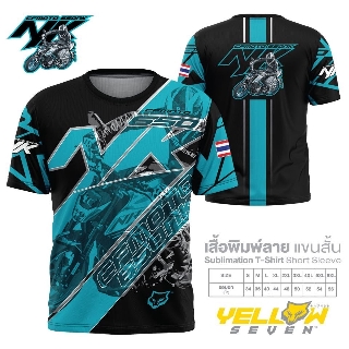 เสื้อแขนสั้น ลาย Cf Moto 650NK