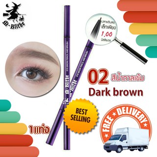 M-BLITHE 3D SLIM BROW LINER #02 DEEP BROWN ดินสอเขียนคิ้วสามมิติ