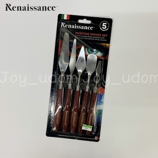 ชุดเกรียงระบายสี เรนาซองซ์ ( Painting Knives Set Renaissance ) เซ็ท 5 ชิ้น