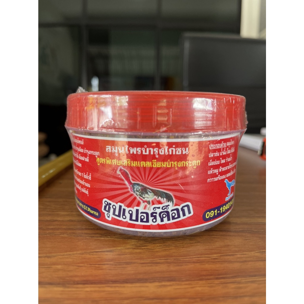 รูปภาพ 3