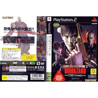 BIOHAZARD CODE VERONICA GUN SURVIVOR [PS2 JP : DVD5 1 Disc]