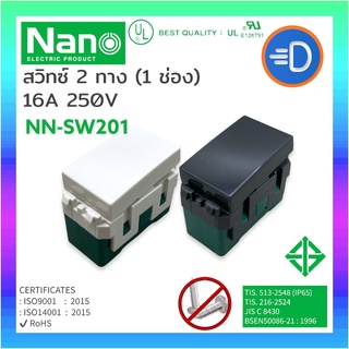 NANO NN-SW201 สวิตซ์สองทาง ขนาด 1 ช่อง สวิทซ์ 2 ทาง NANO 16 แอมป์ 250 โวลท์, ขนาด 1 ช่อง