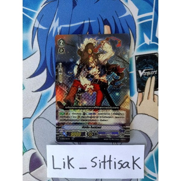 อันดับหนึ่ง 93+ ภาพพื้นหลัง กัปตันมอแกรน ความละเอียด 2k, 4k