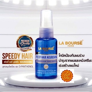 แฮร์โทนิค เร่งผมยาว ขจัดรังแค ลาบูสส์  สปีดี้ แฮร์ นูริซซิ่ง 45 มล. /La Bourse Speedy Hair Nourishing L 1102-B