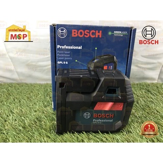 Bosch เลเซอร์กำหนดตำแหน่ง 5จุด GPL 5G #0601066P00