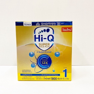 ไฮคิว ซูเปอร์โกลด์ พลัส ซี ซินไบโอโพรเทกซ์ 1800กรัม (3ซอง) Hi-Q supergold plus C-synbioproteq