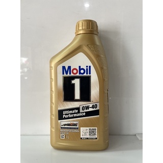 น้ำมันเครื่อง โมบิล1 Mobil1 SAE 0W-40 1ลิตร