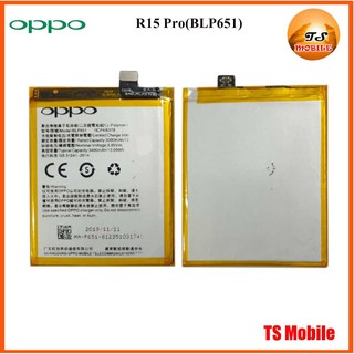 แบตเตอรี่ Oppo R15 Pro(BLP651) Or