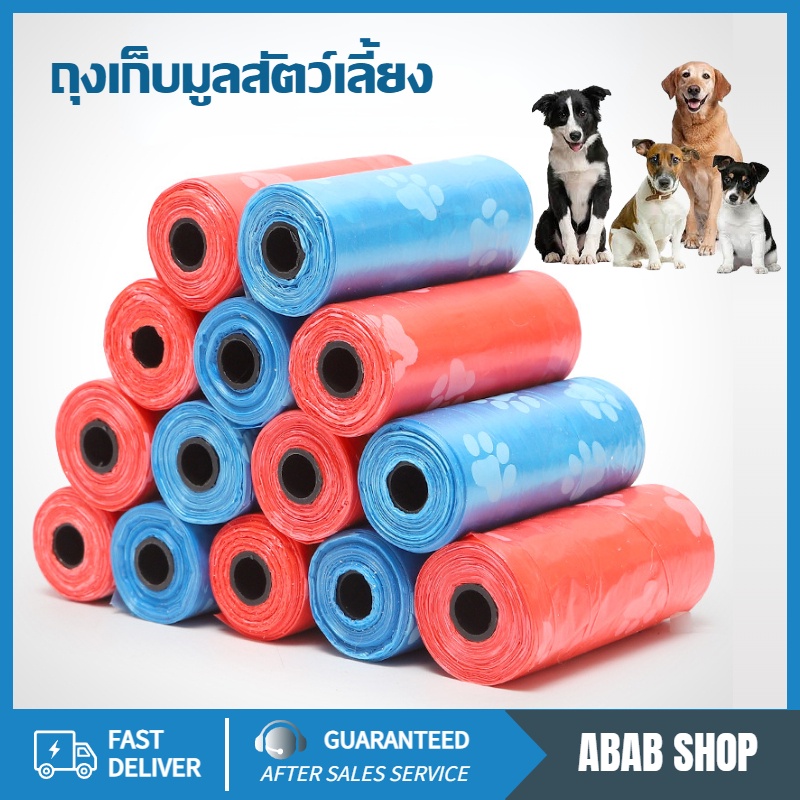 การจัดส่งในประเทศไทย HOT ถุงเก็บอึแมว ถุงเก็บอึหมา ถุงเก็บมูลสัตว์เลี้ยง ชุดชามให้อาหารสัตว์เลี้ยง และน้ำสำหรับสุนัขแ