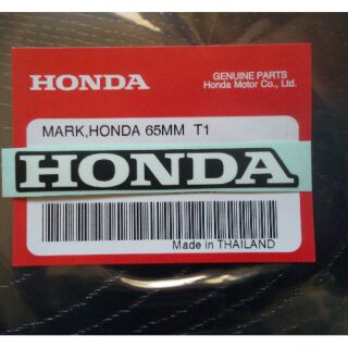 สติ๊กเกอร์ฮอนด้า ขาวดำ ขนาด 6.5 ซม. สติ๊กเกอร์แต่งรถ แท้ศูนย์ Sticker Honda ติดท้ายยังโคลน