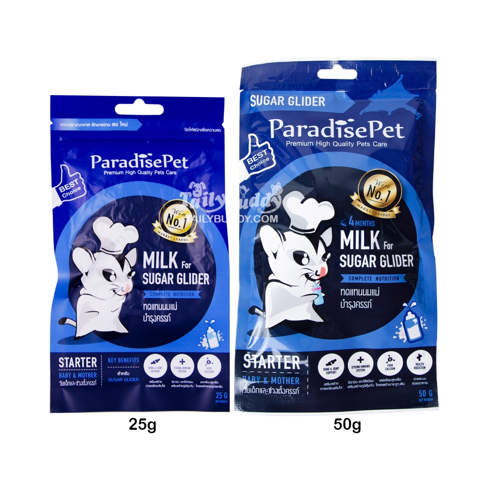 Paradise Pet นมชูการ์ นมทดแทนนมแม่ บำรุงครรภ์ สำหรับชูการ์ไกลเดอร์วัยเด็กหรือช่วงตั้งครรภ์ (25g, 50g)