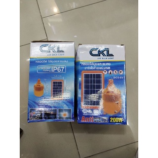 โคมไฟไล่ยุงCKL-DC5-6vไฟสีส้ม ที่ประสิทธิภาพไล่ยุงไล่แมลงทุกชนิดพร้อมแผ่นโซล่าเซล.และรีโมท