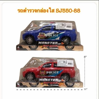 2คัน150บาทรถตำรวจกล่องใสขายคู่คะ