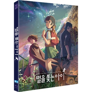 Children Who Chase Lost Voices from Deep Below BLU-RAY Korean Edition