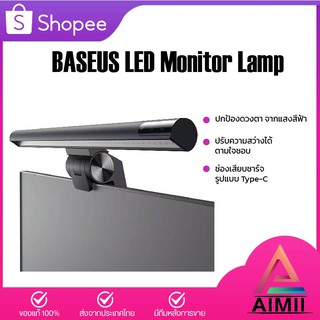 BASEUS LED Monitor Display Hangging Lamp โคมไฟแขวนหน้าจอคอม การกระจายแสงแบบอสมมาตร