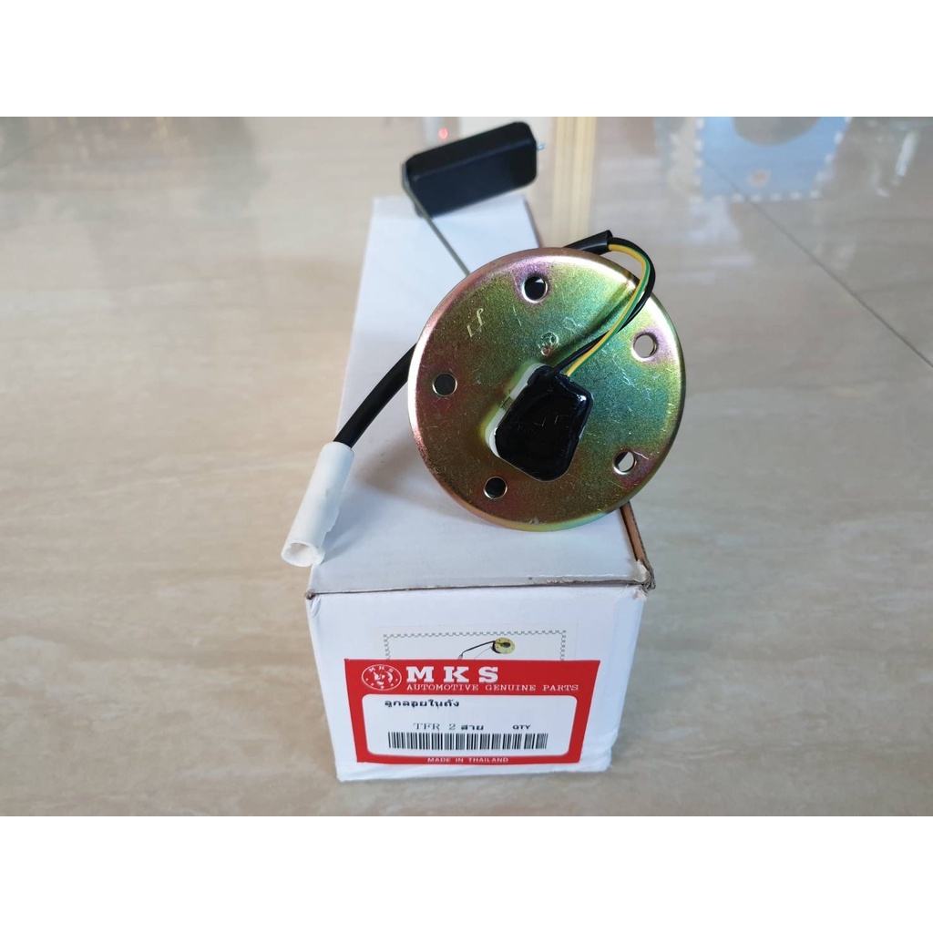 ลูกลอยในถังน้ำมัน ISUZU TFR 2500,4JA1 รุ่นสายไฟ2สาย ไต้หวัน ราคาลูกละ 280บาท