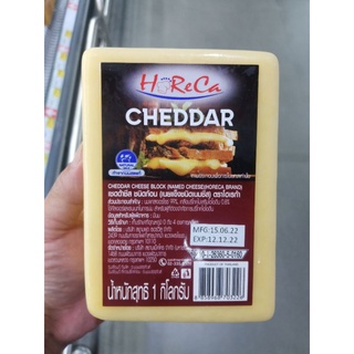 ecook เชดด้าชีส เนยแข็ง ชนิด เนมชีส​ แพจเกจใหม่ horeca cheddar cheese block 1000g