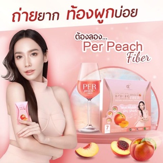 PER PEACH FIBER ไฟเบอร์ที่อั่มมั่นใจ