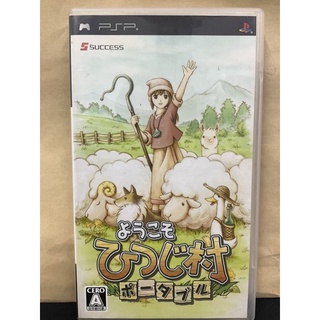 แผ่นแท้ [PSP] Youkoso Hitsuji Mura Portable (ULJM-05466 | 05575) Shepherds Crossing