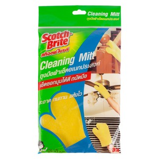 SCOTCH BRITE ถุงมือผ้าเช็ดอเนกประสงค์ สีเหลือง SCOTCH BRITE universal cleaning gloves yellow