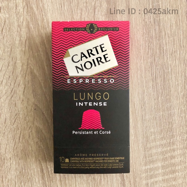 Carte Noire Lungo Intense 10 Capsules 55g Shopee Thailand