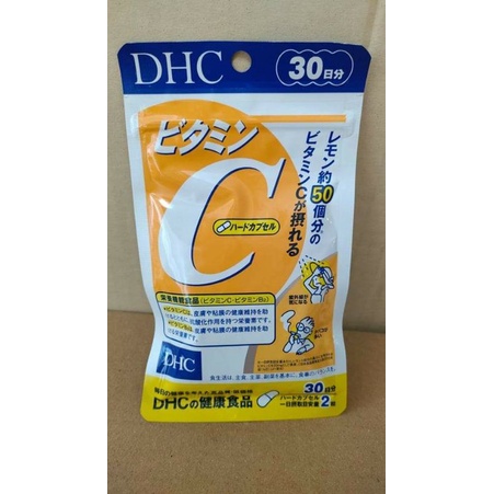 DHC vitamin c วิตามินซี+B2