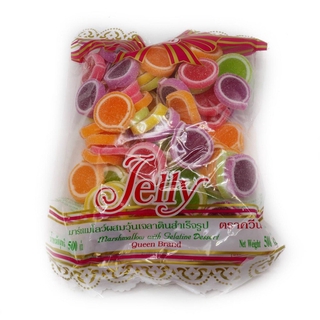 เจลลี่ Jelly ตรา ควีน เยลลี่ มาร์ชเมลโลผสมวุ้นเจลาติน ขนาด 500 กรัม ขนมเจลลี่ ปาร์ตี้ หวาน น้ำตาล