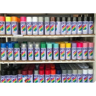 สีสเปรย์เลย์แลนด์Leyland Spray สีพ่นรถ สีพ่นไม้ เหล็ก พลาสติก