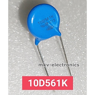 (2ตัว) 10D561K วาริสเตอร์ VARISTOR ป้องกันไฟเกิน ขนาด10มิลลิเมตร (รหัสสินค้า M02924)