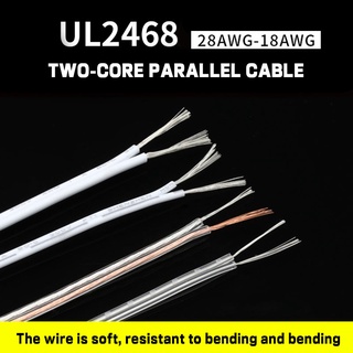 Ul2468 สายไฟทองแดง แบบขนานคู่ เป็นมิตรกับสิ่งแวดล้อม